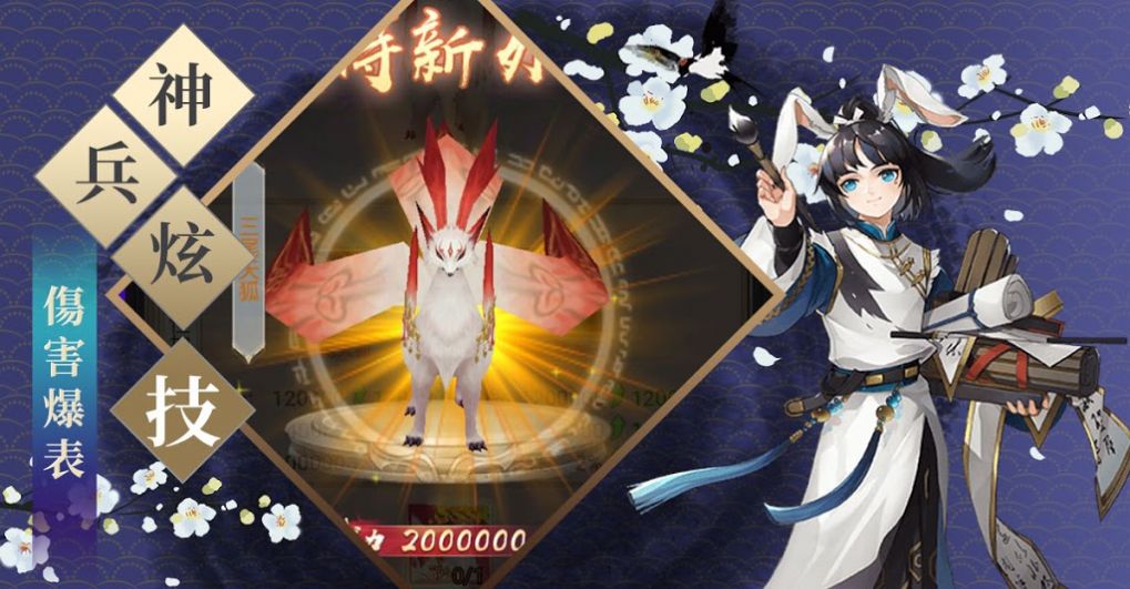 风火雷电霹手游官方正式版  v3.3.3