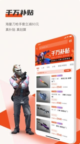 C7GAME  v1.0.38