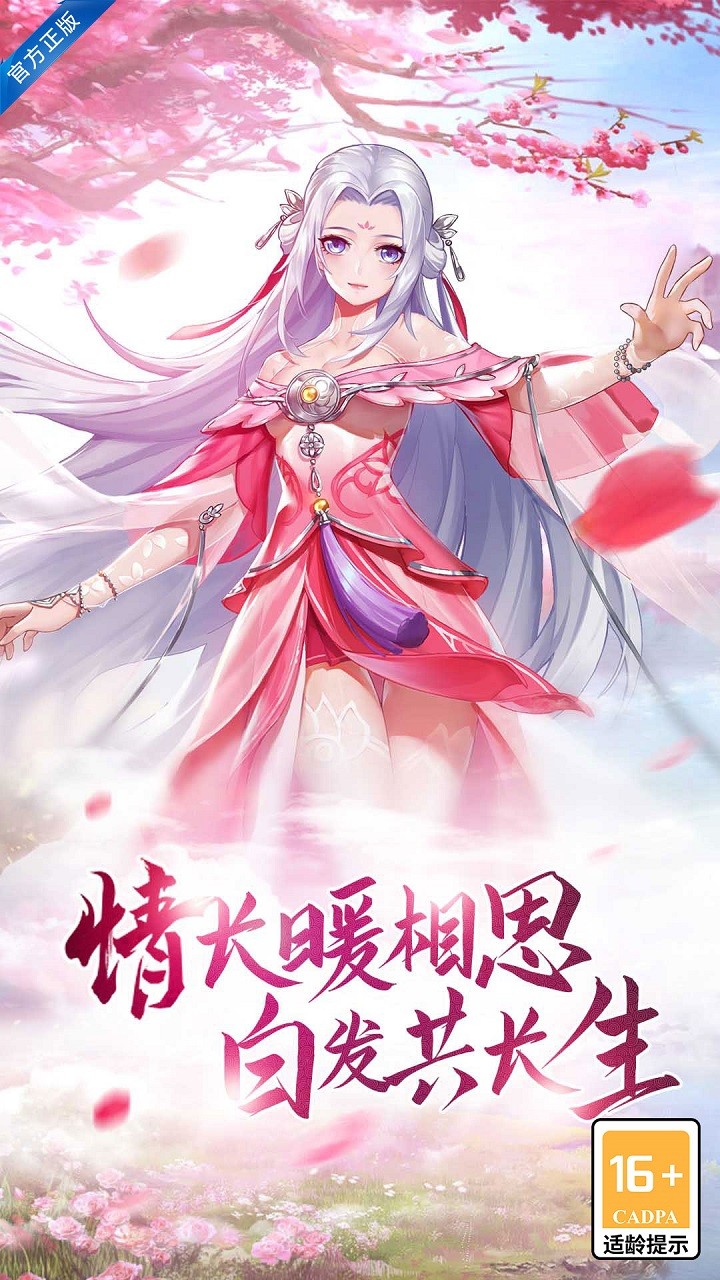 天地决超变高爆变态传奇 v1.0.26