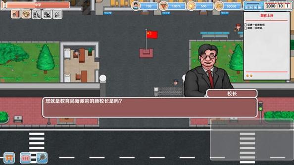 高考工厂模拟 v3.1.5