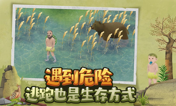 挨饿荒野联机版本 v2.4.3