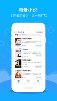 逐文免费小说 2020-08-14 17:19