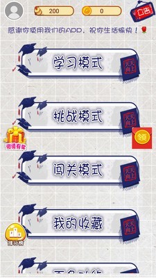 价格猜猜猜游戏领红包版  v5.3.2