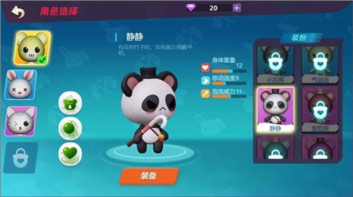 萌斗萝 2021-08-05 11:32