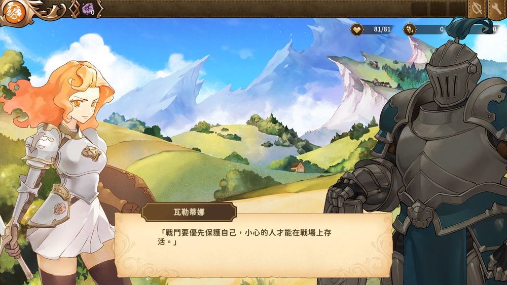 星咏之诗游戏 v1.0.0