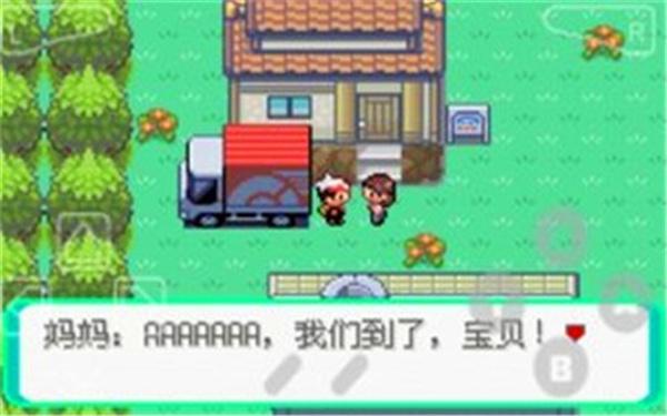 口袋妖怪漆黑的魅影  v5.0