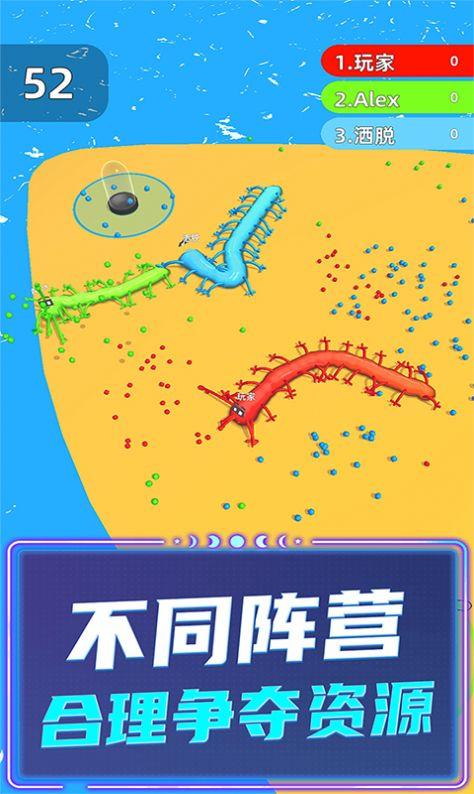 贪吃蛇超级进化 v1.0.0627