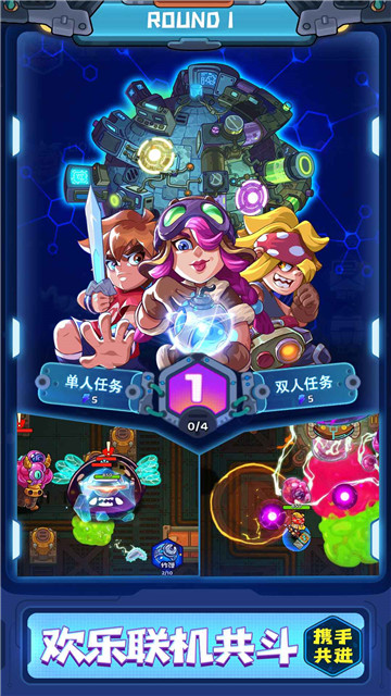 元能失控远征 v1.8.8