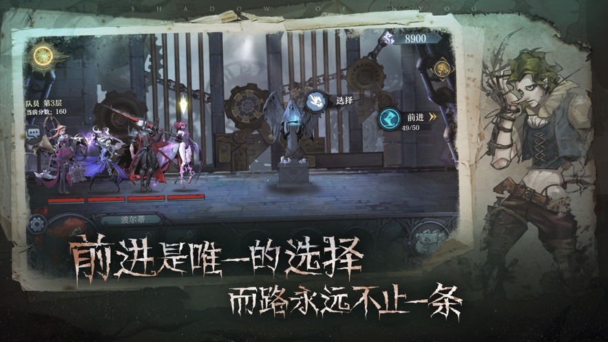 旧日传‪说‬ V 1.0