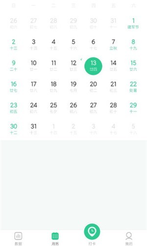 戒烟星球 2020-08-19 14:17