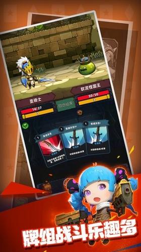 元素与冒险安卓版 v1.0.0