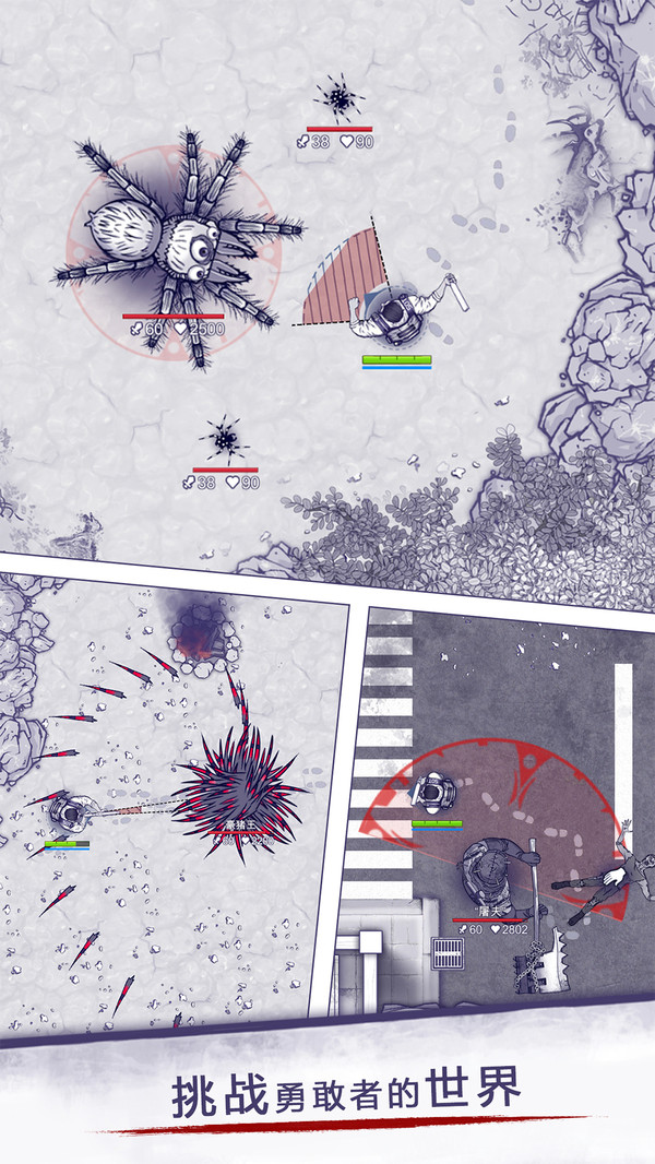 阿瑞斯病毒完整版 v1.0.13