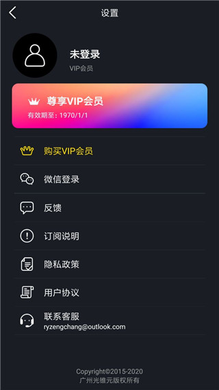 动影AE动态图片特效制作  v3.7.4