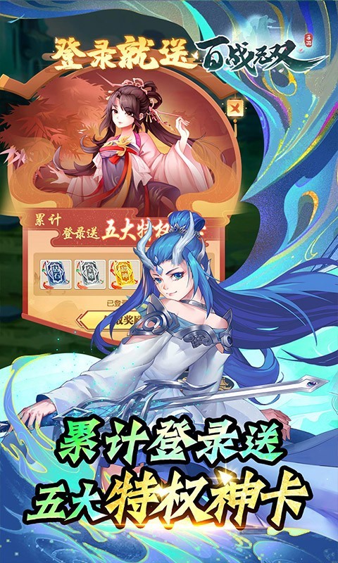 百战无双暗黑悟空  v1.0.0