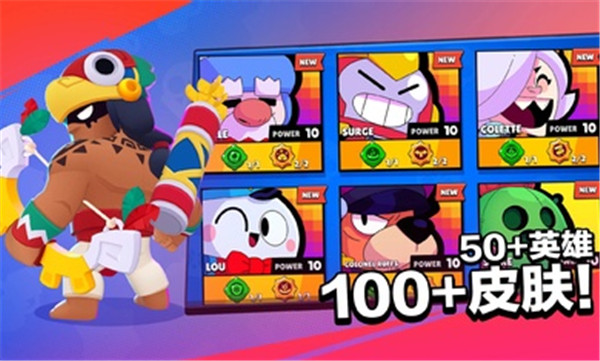 荒野乱斗国际服41.131