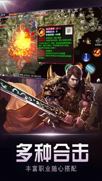 王者霸业金蟾传奇手游官方安卓版  v3.5.1