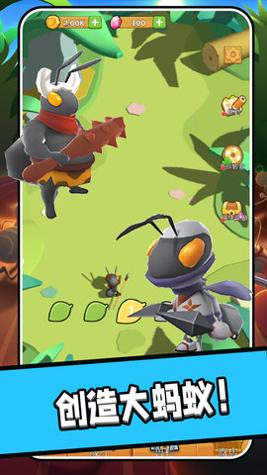 蚂蚁王国之战 v1.0.0