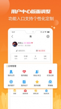 北海365手机版截图2