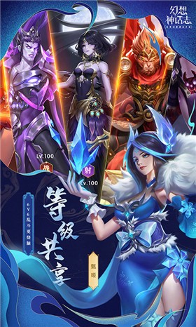 幻想神话志福利版 2023-01-12 01:10