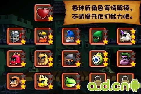松饼骑士 官方中文版 v1.6.2 v2.5.5