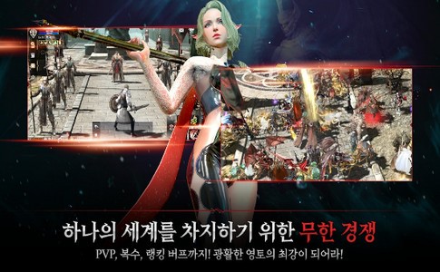 王国战争余烬游戏