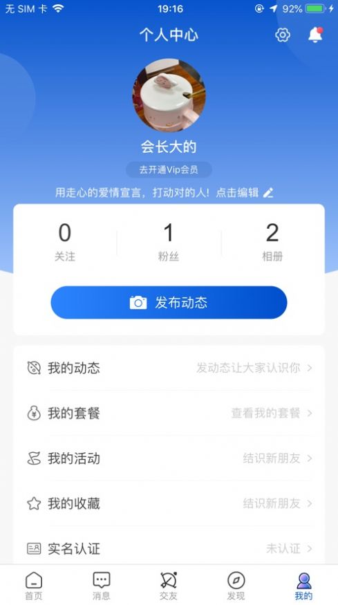 椒往.jpg