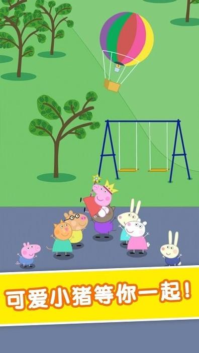 飞天吧小猪 v1.1.6