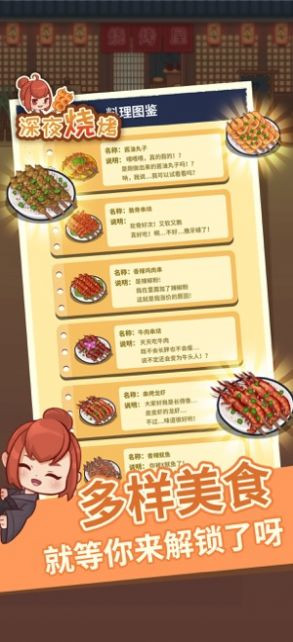 深夜摆摊 2020-08-26 10:24