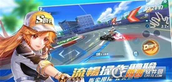 极速边缘腾讯版 v1.4.5.32438安卓版
