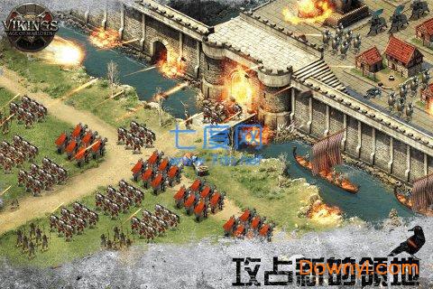 维京入侵之领主战纪手机