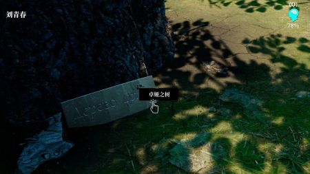 故事毒枭案 v3.2.5