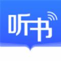 讯飞听书大全离线阅读APP2022最新版 