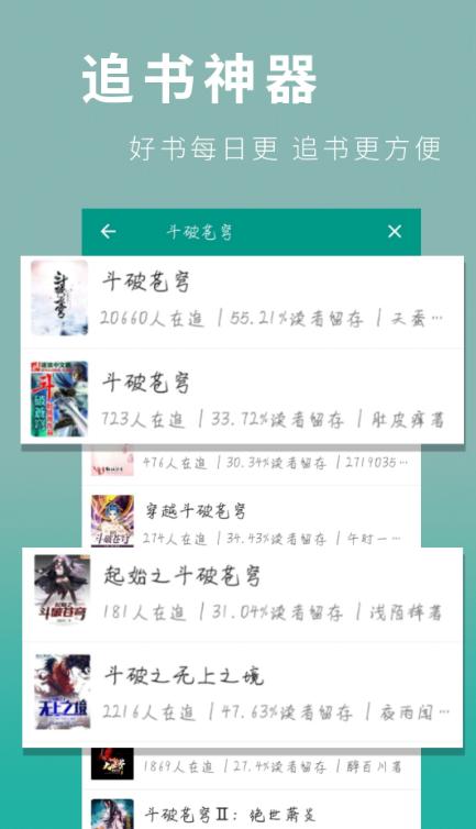 皮皮虾小说 2020-09-14 13:56