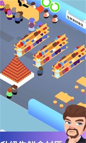 渔业发展国安卓版  v1.0.7