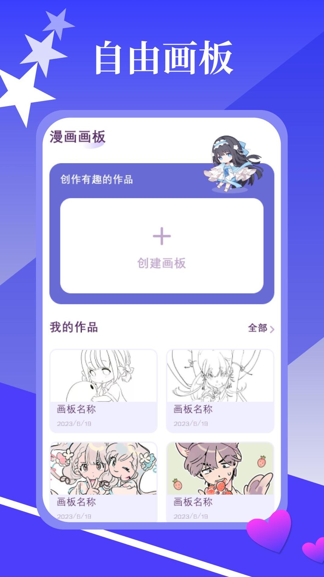 春木漫画园 v1.1