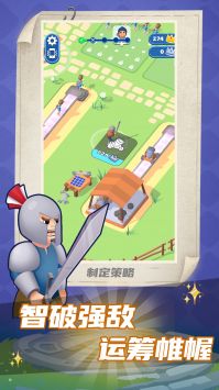 钢铁英雄无限战争 v3.0.5