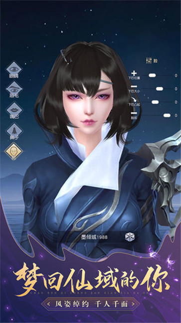 太古神王2  v1.0.70.121