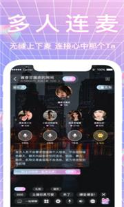 哈妮语音  v1.0.1