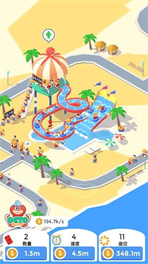 浪里个浪水上乐园无限金币版内置尊享器 v5.3.1