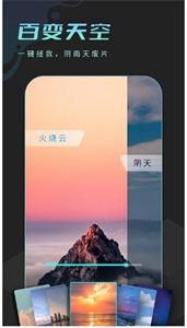 朝露相机  vV1.0.1