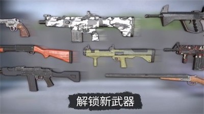 僵尸大灾难  v1.3.1