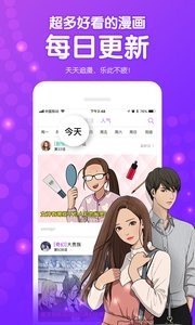 咚漫  v1.02