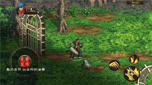 阿拉德罗天外传 2021-06-15 09:38