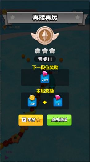 贪吃蛇森林 v1.0