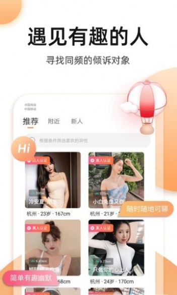 奢圈圈内交友.jpg