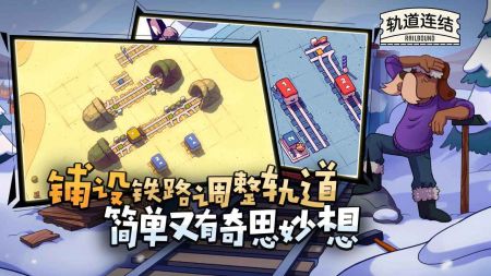 代号轨驶神拆测试版 v3.0.5