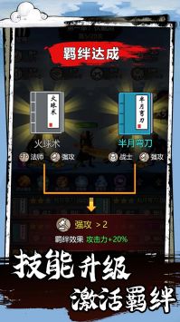 小小冲锋骑士 v3.1.5