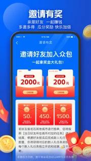 蜂鸟众包骑手app最新版 v8.21.2