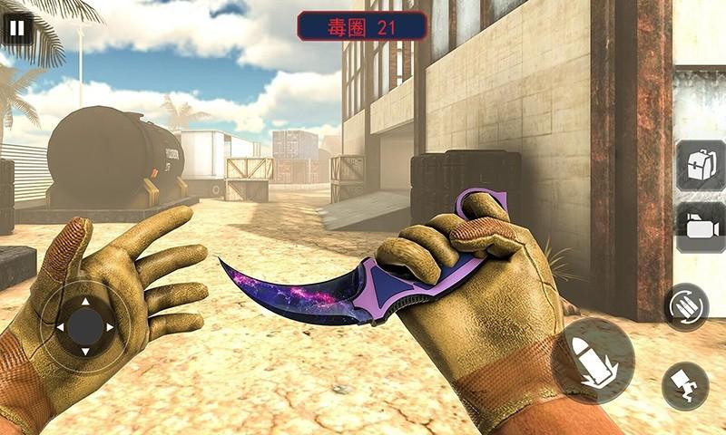 沙漠吃鸡大师  v1.0