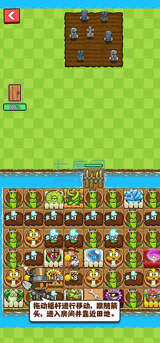 农夫大战僵尸 1.9.2